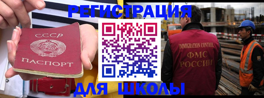 временная регистрация в квартире в Улан-Удэ